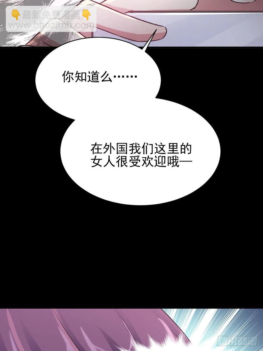104 总裁&ldquo;轻&rdquo;点爱（3）-第115话