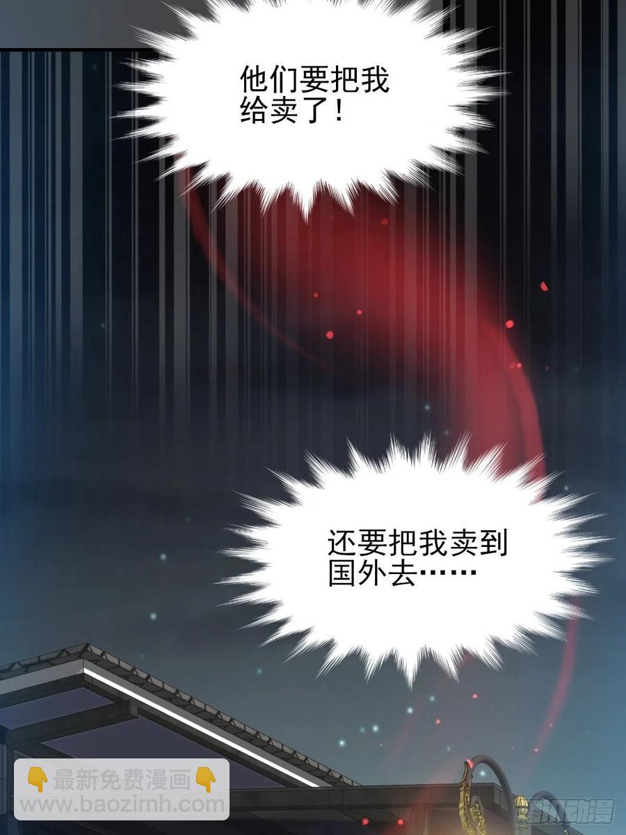 104 总裁&ldquo;轻&rdquo;点爱（3）-第115话