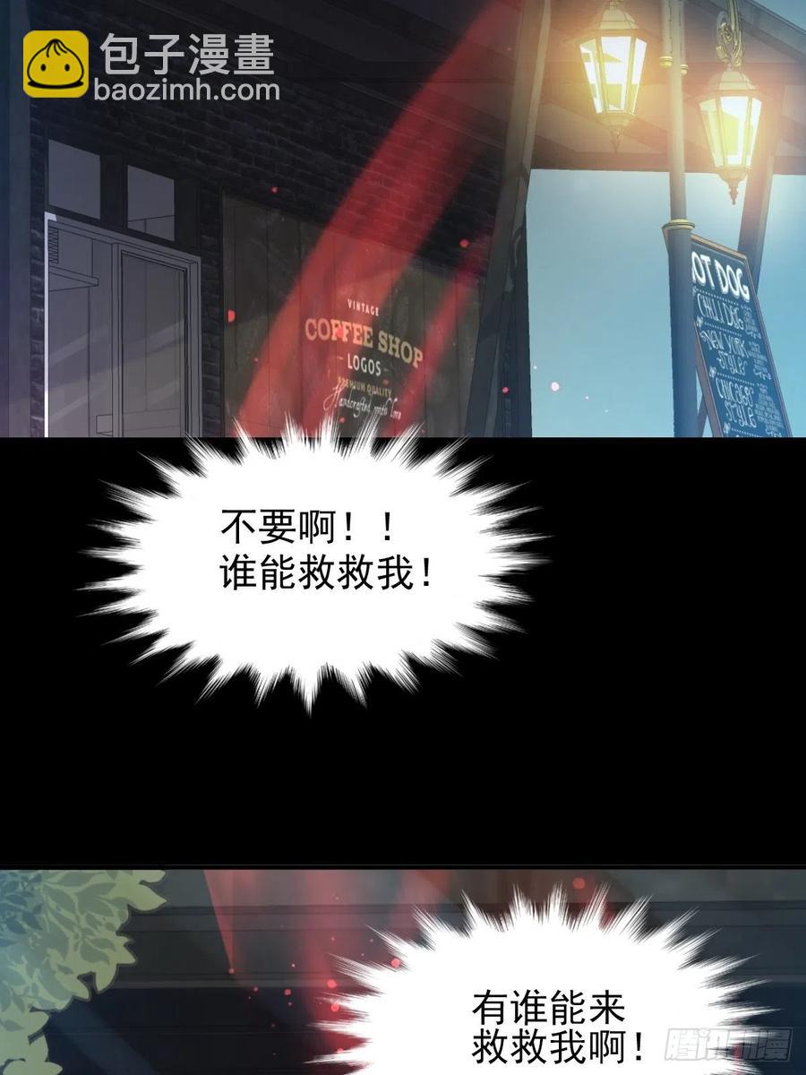 104 总裁&ldquo;轻&rdquo;点爱（3）-第115话