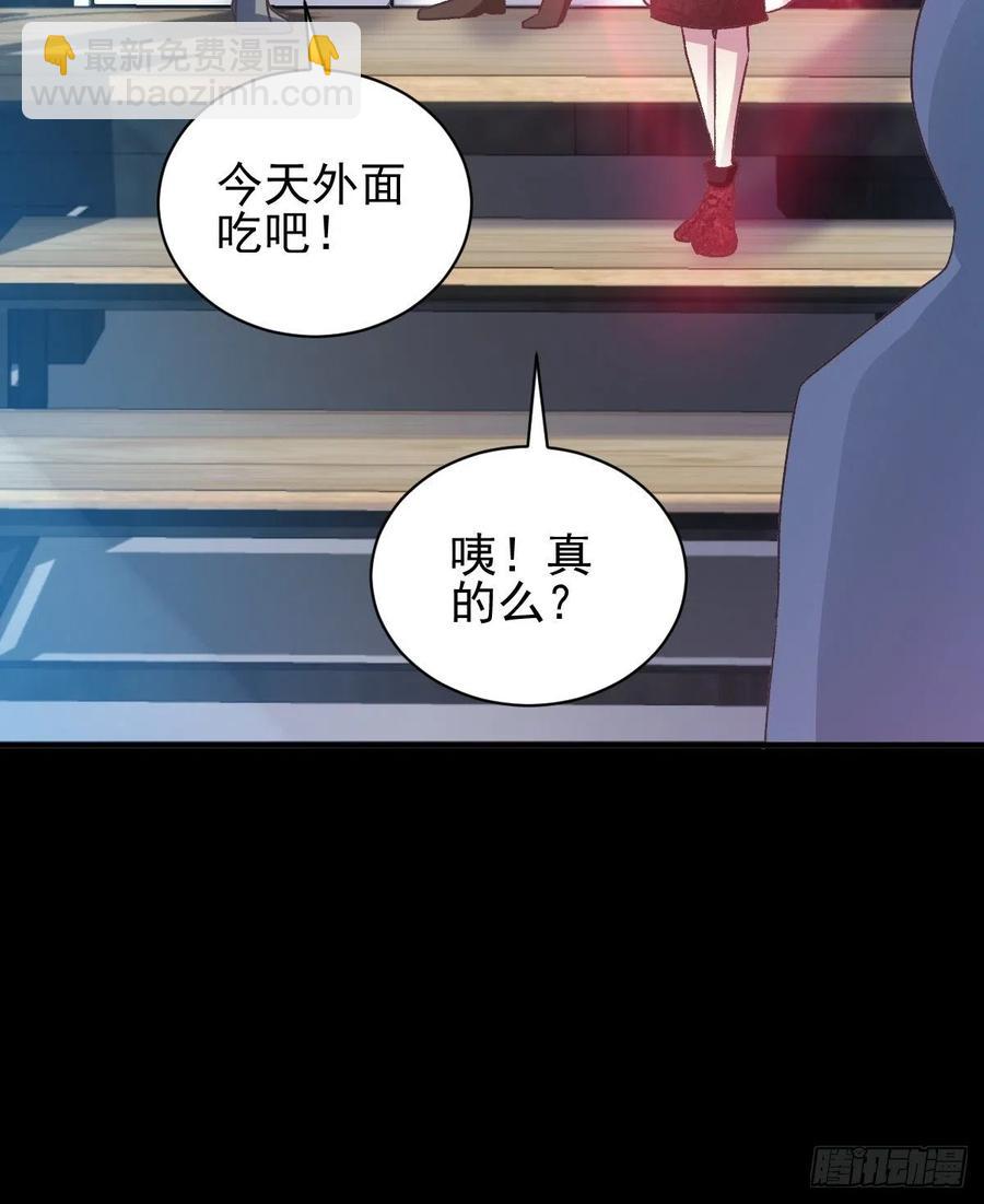 104 总裁&ldquo;轻&rdquo;点爱（3）-第115话