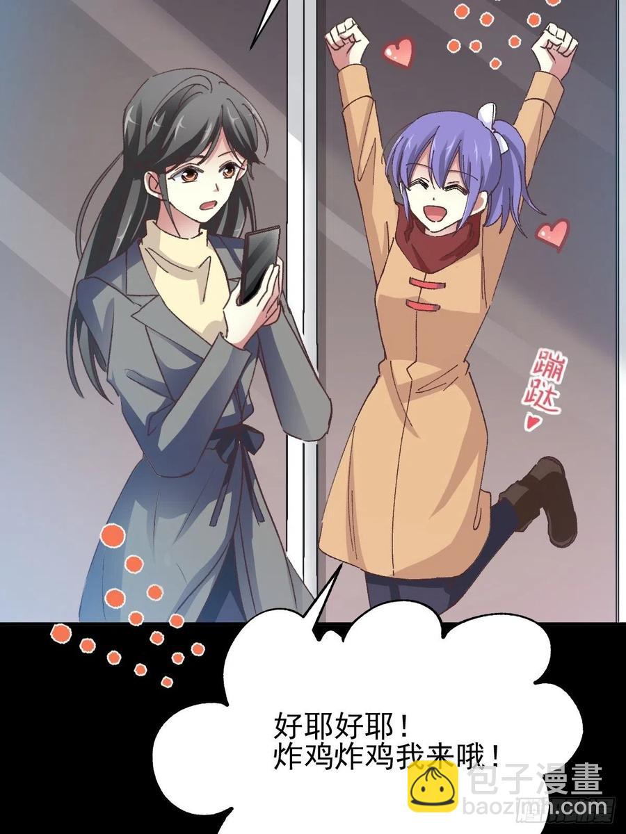 104 总裁&ldquo;轻&rdquo;点爱（3）-第115话
