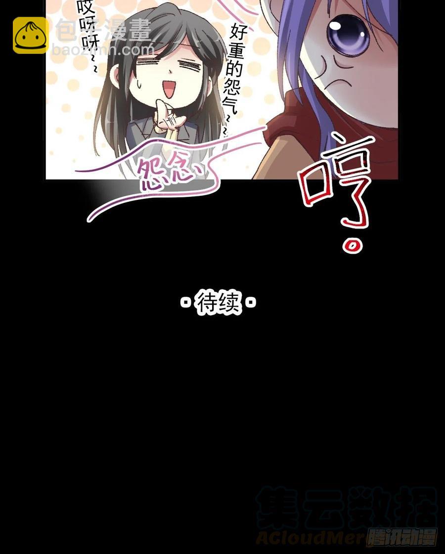 104 总裁&ldquo;轻&rdquo;点爱（3）-第115话