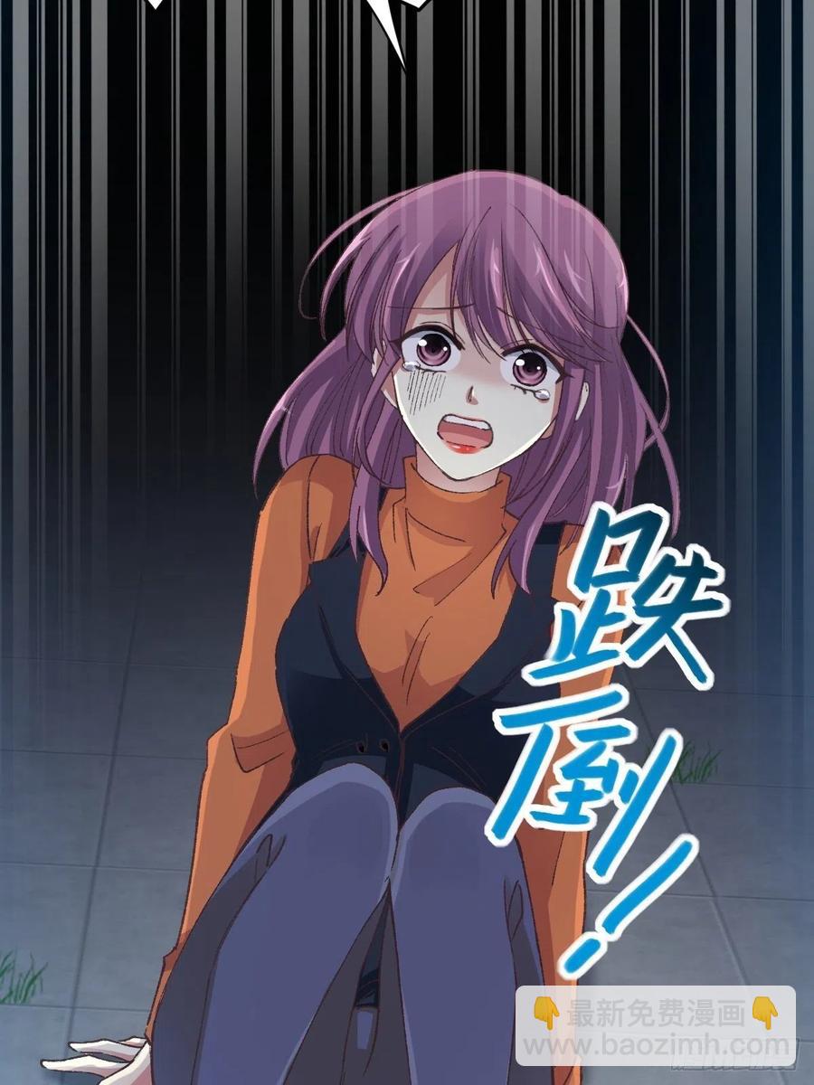 104 总裁&ldquo;轻&rdquo;点爱（3）-第115话
