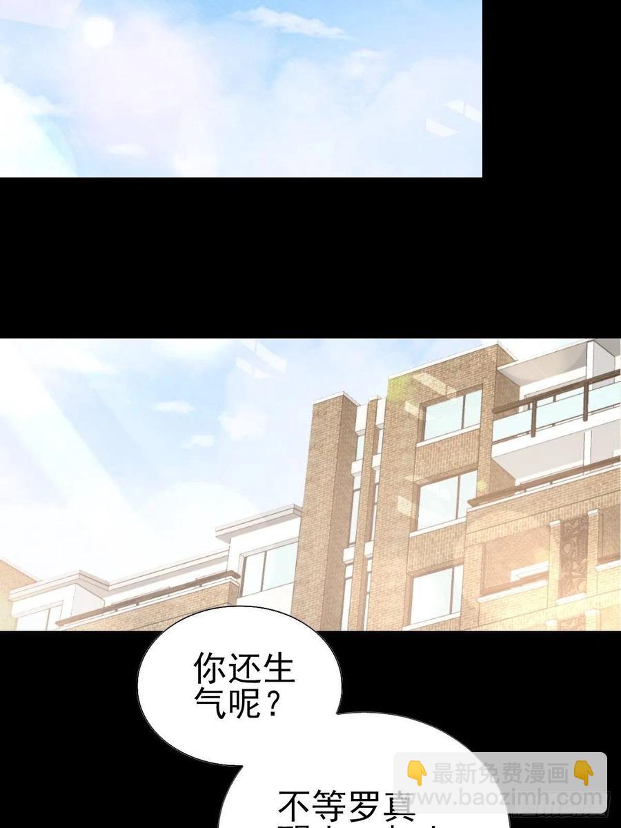 106 野猫杀手（1）-第117话