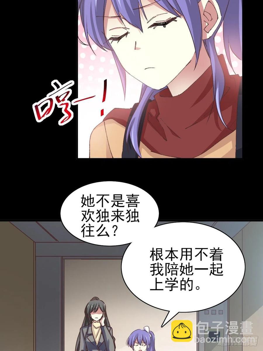 106 野猫杀手（1）-第117话