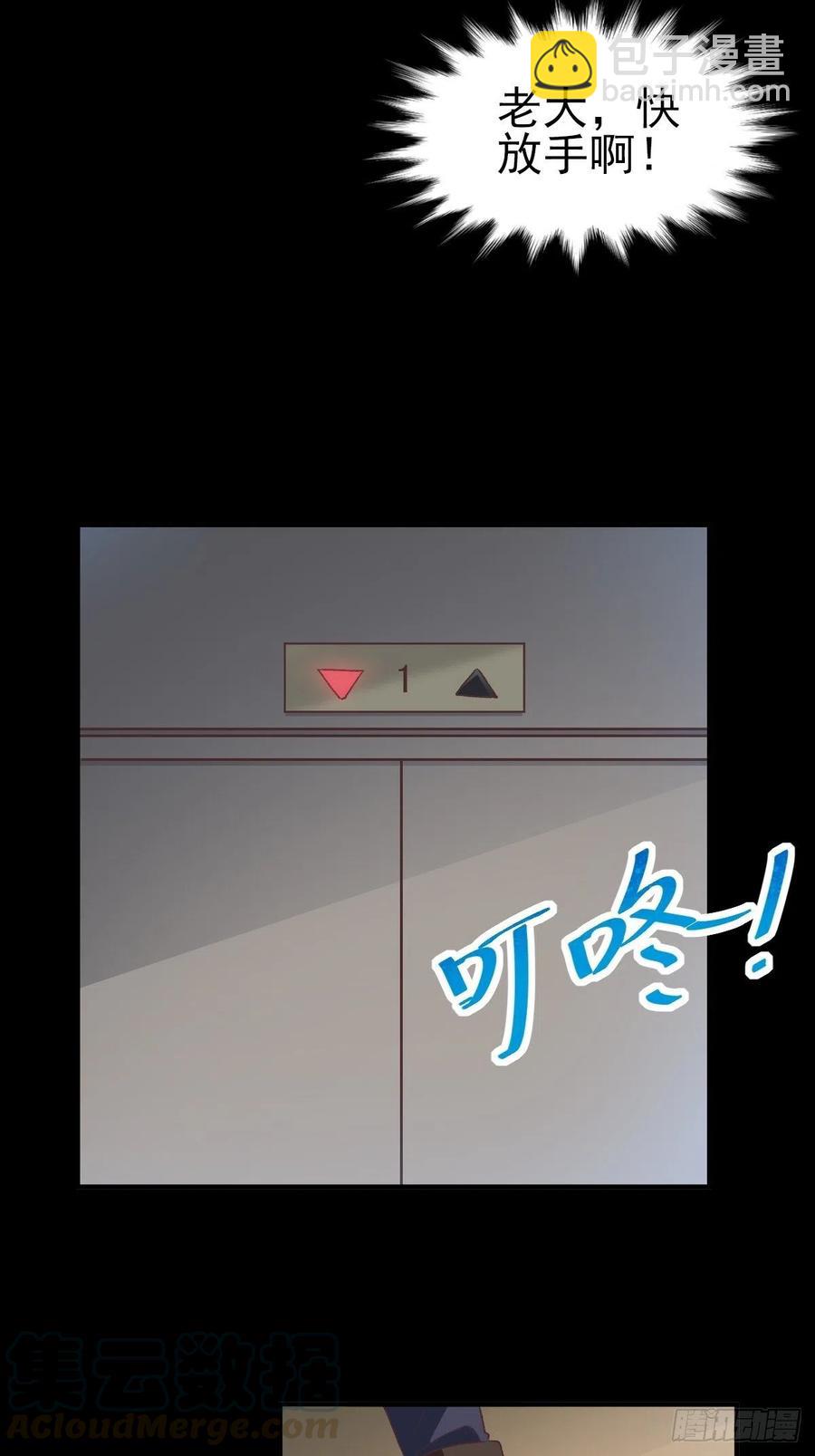 106 野猫杀手（1）-第117话
