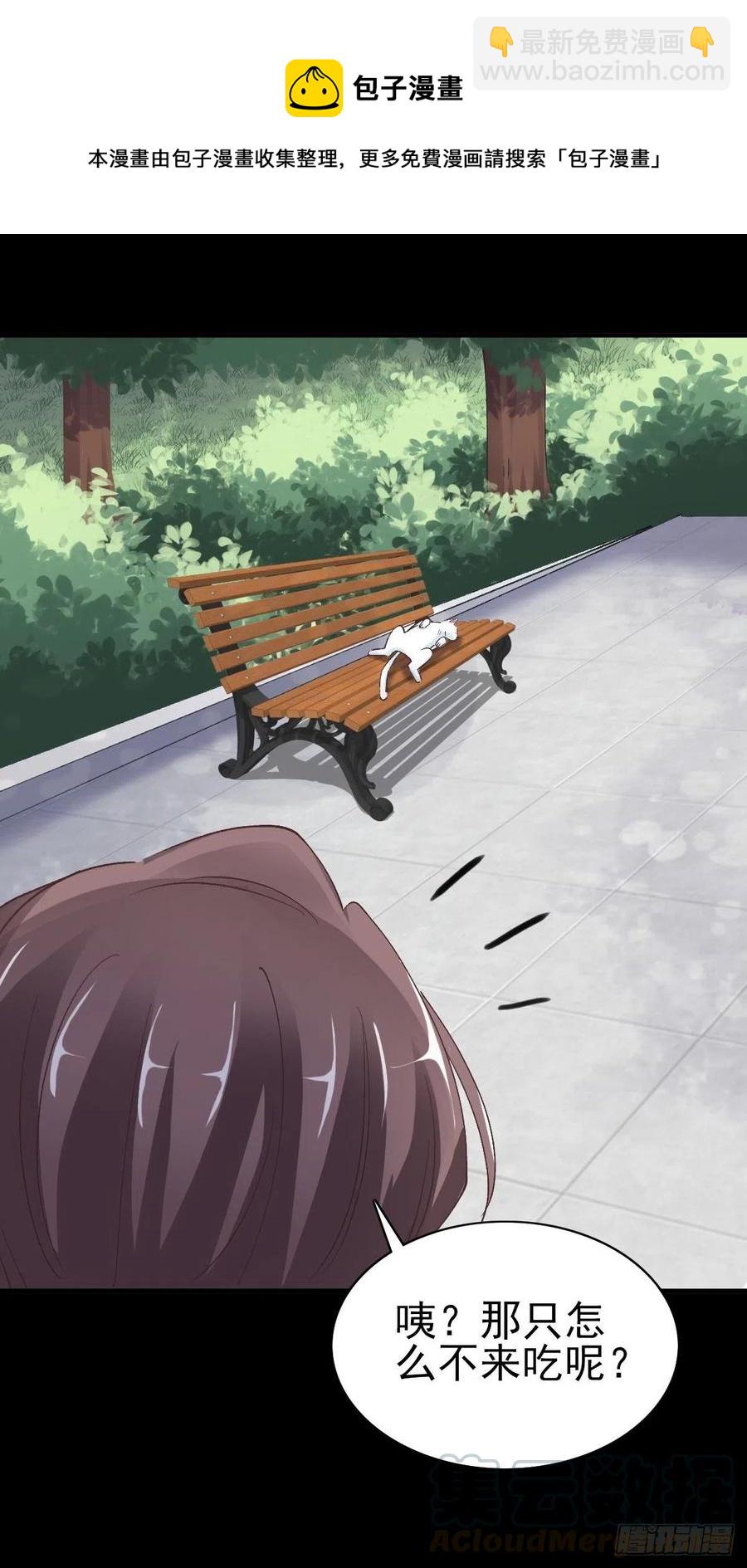 106 野猫杀手（1）-第117话