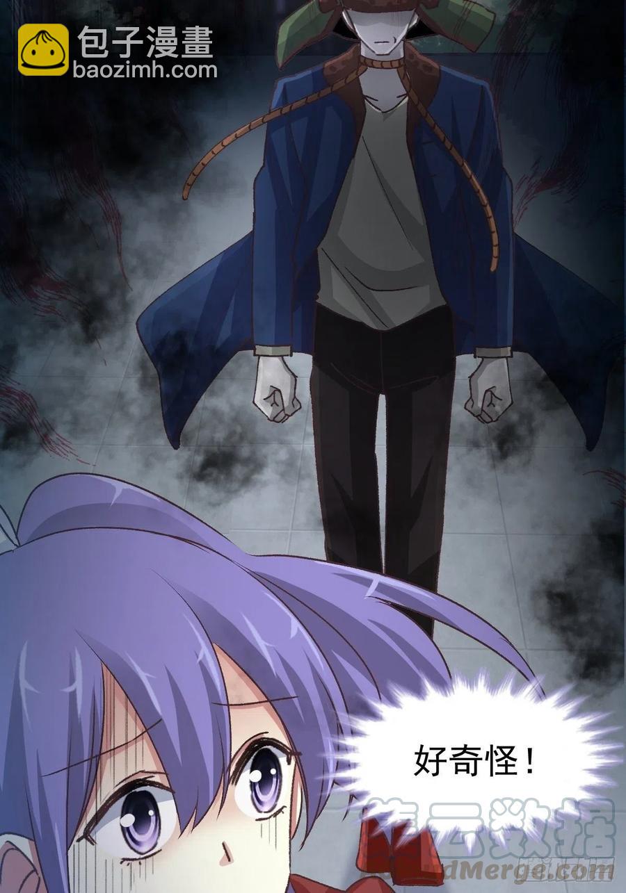 108 野猫杀手（3）-第119话