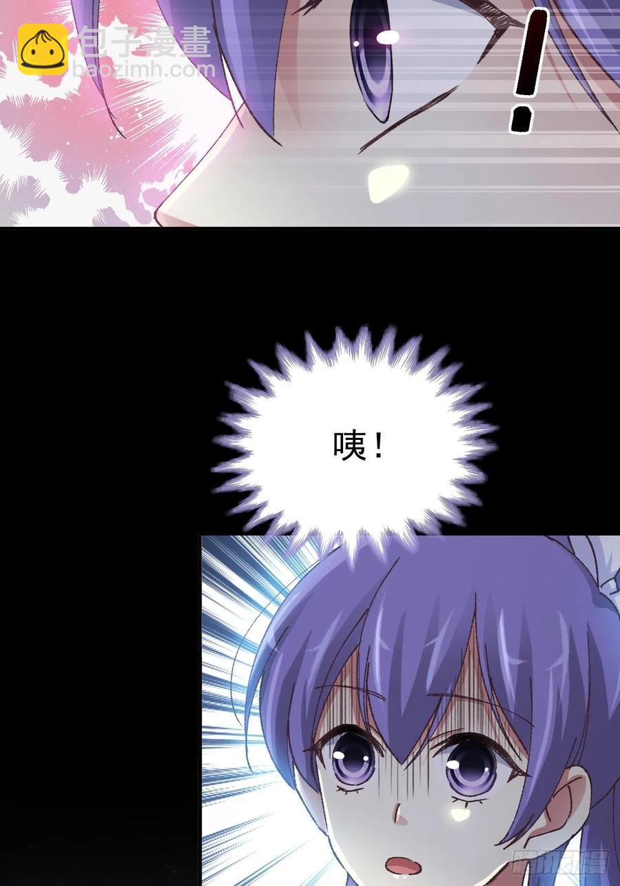 108 野猫杀手（3）-第119话