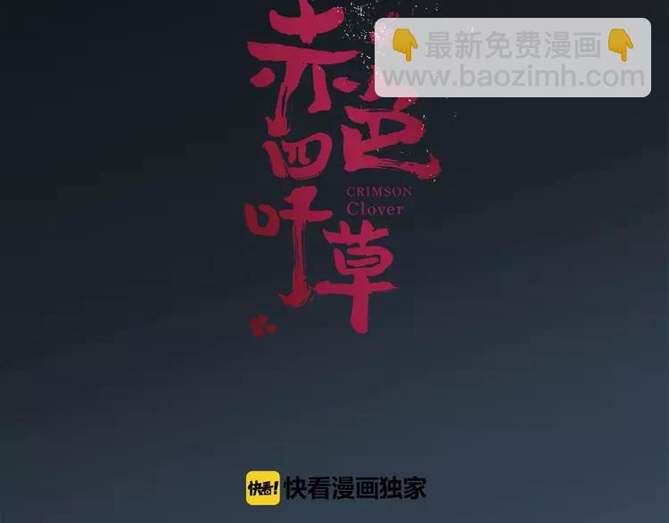 012 黑侠诞生（上）(1/4)-第13话