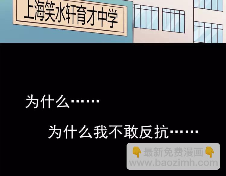 012 黑侠诞生（上）(1/4)-第13话