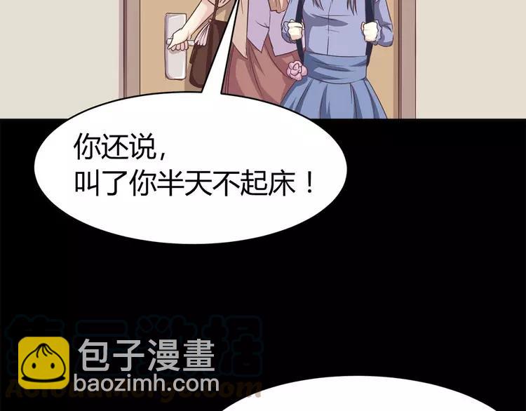 012 黑侠诞生（上）(1/4)-第13话