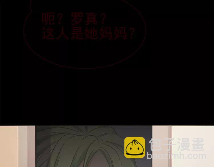 012 黑侠诞生（上）(1/4)-第13话