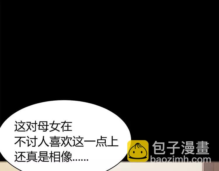 012 黑侠诞生（上）(1/4)-第13话