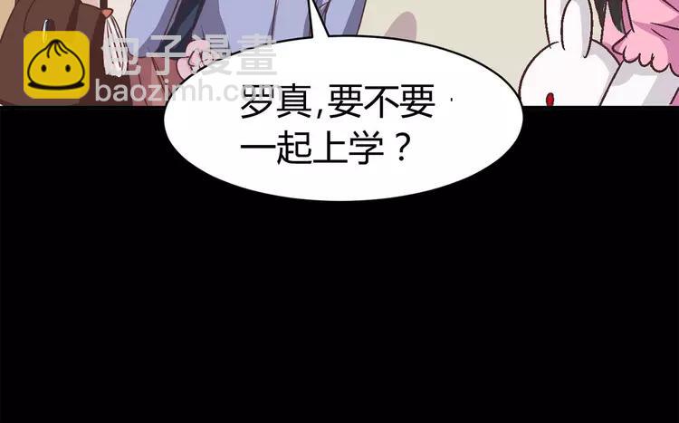 012 黑侠诞生（上）(1/4)-第13话