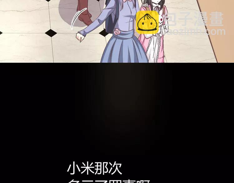 012 黑侠诞生（上）(1/4)-第13话