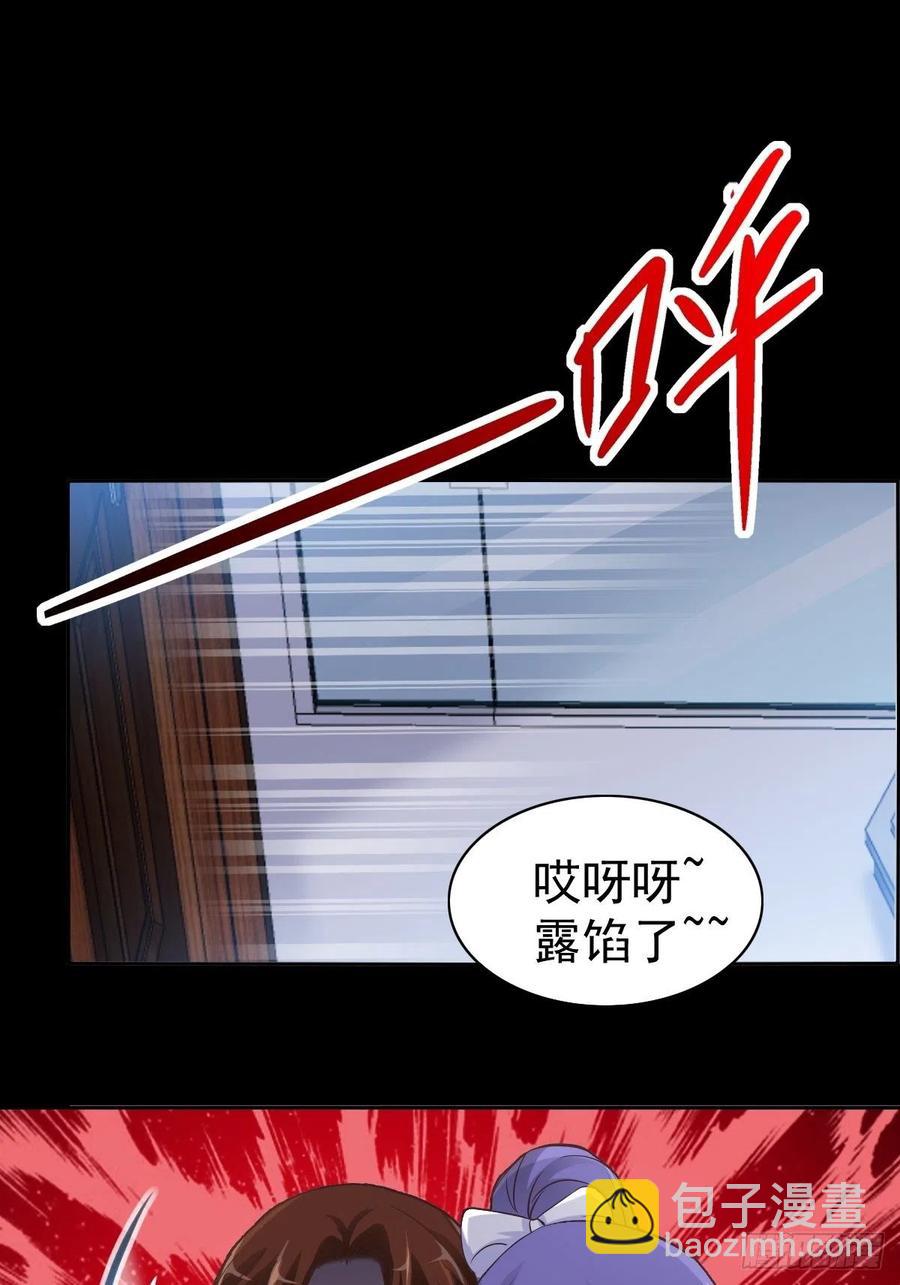 110 野猫杀手（5）-第121话
