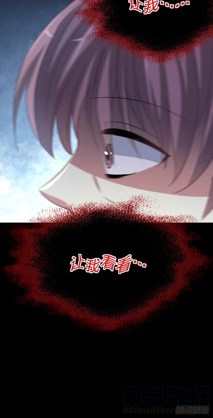 番外 长舌妇（下）-第123话