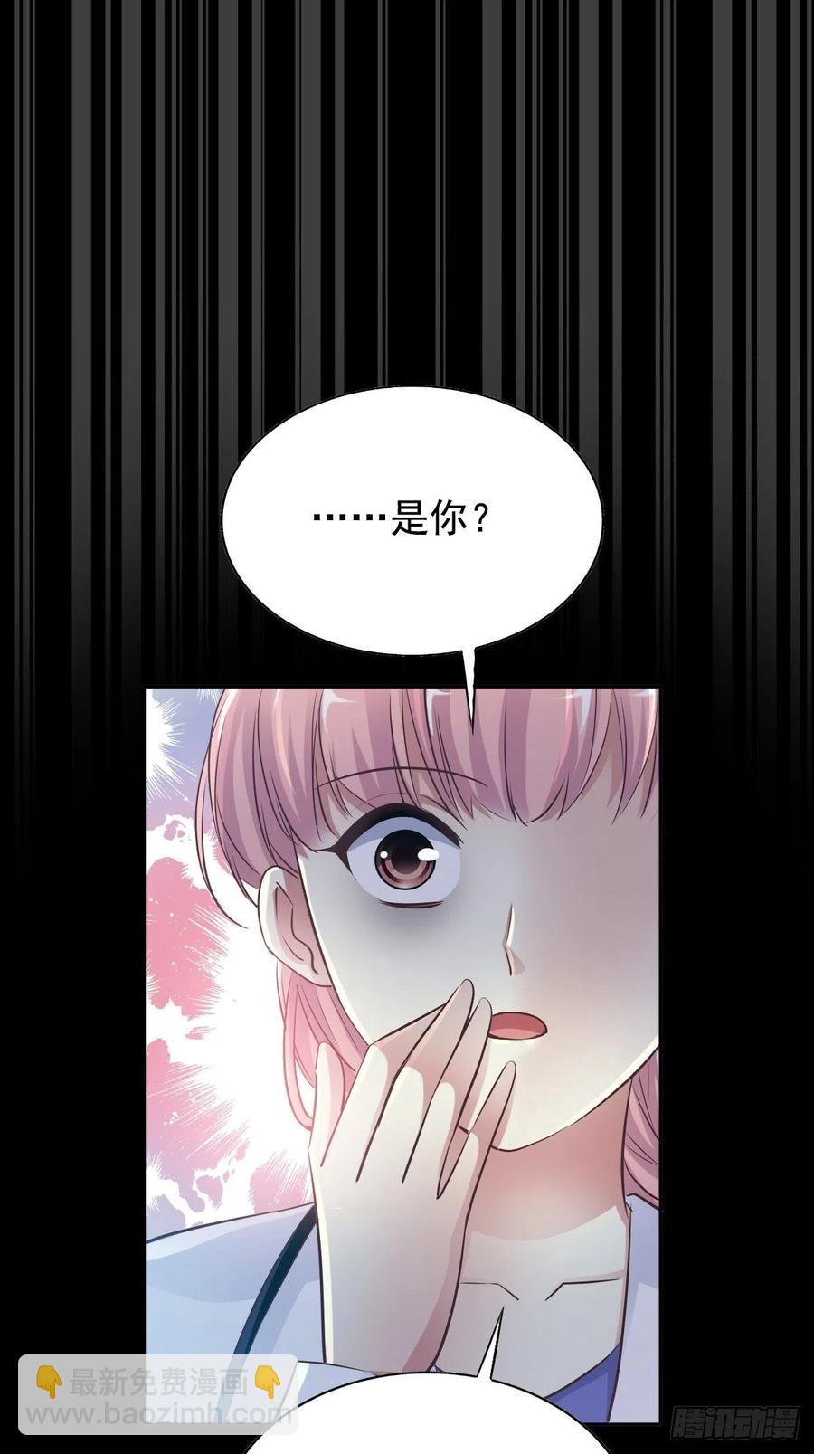 特别篇 天使危机（下）-第125话