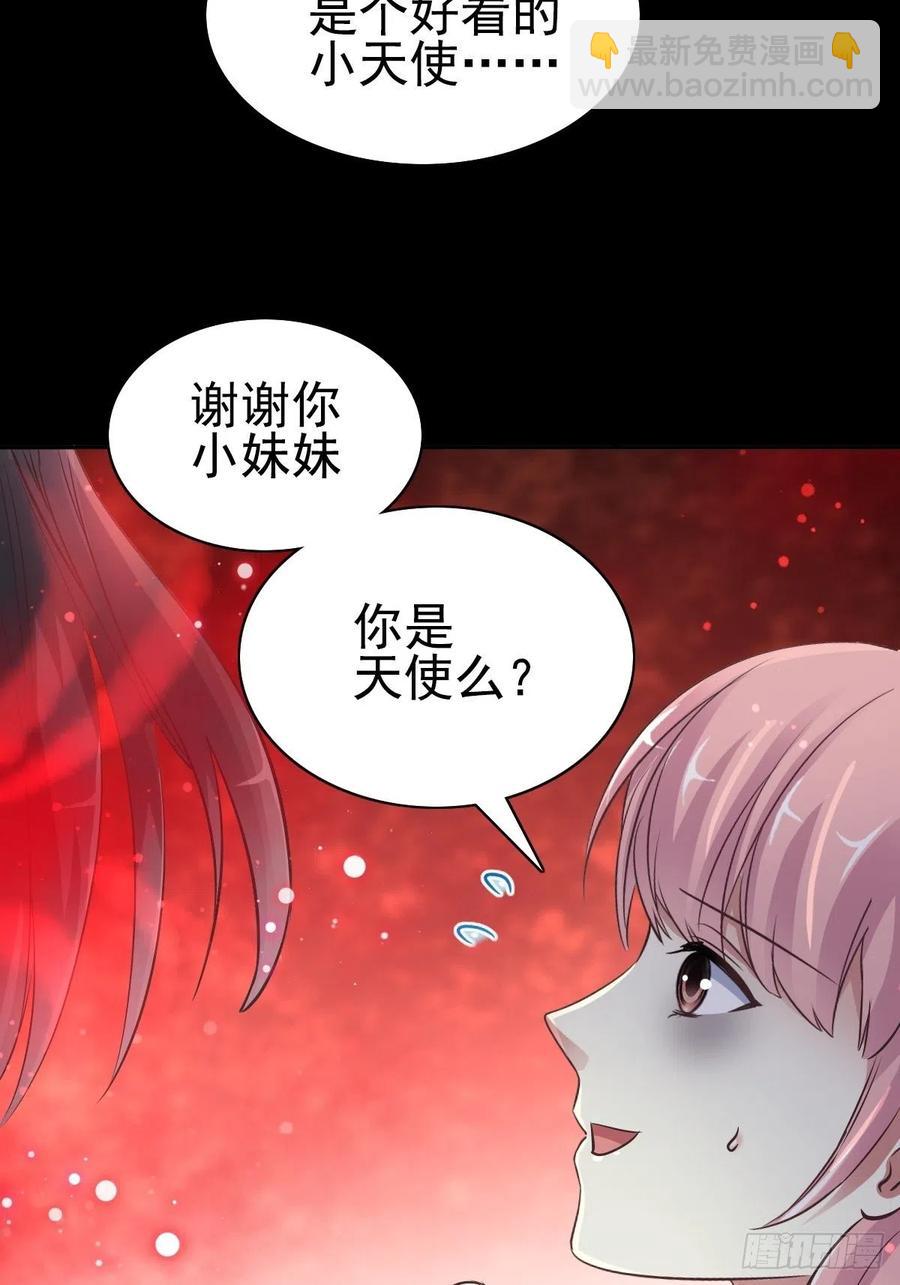 特别篇 天使危机（下）-第125话