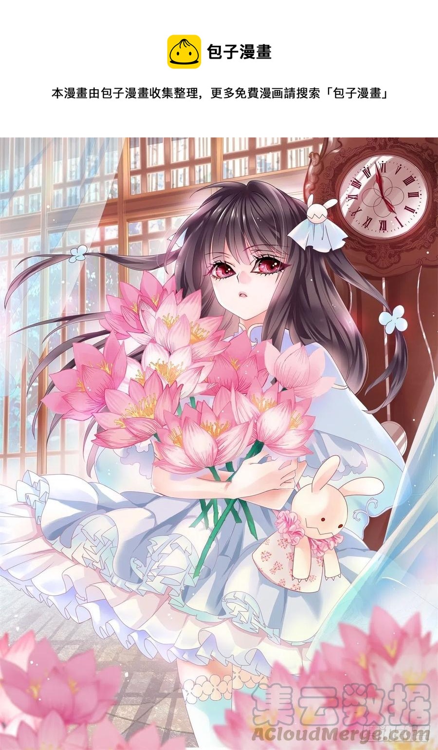 112 网游（2）-第127话
