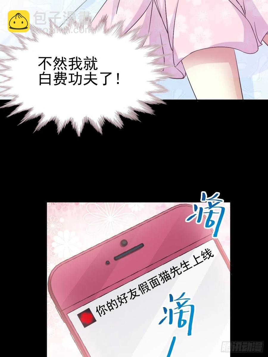 112 网游（2）-第127话