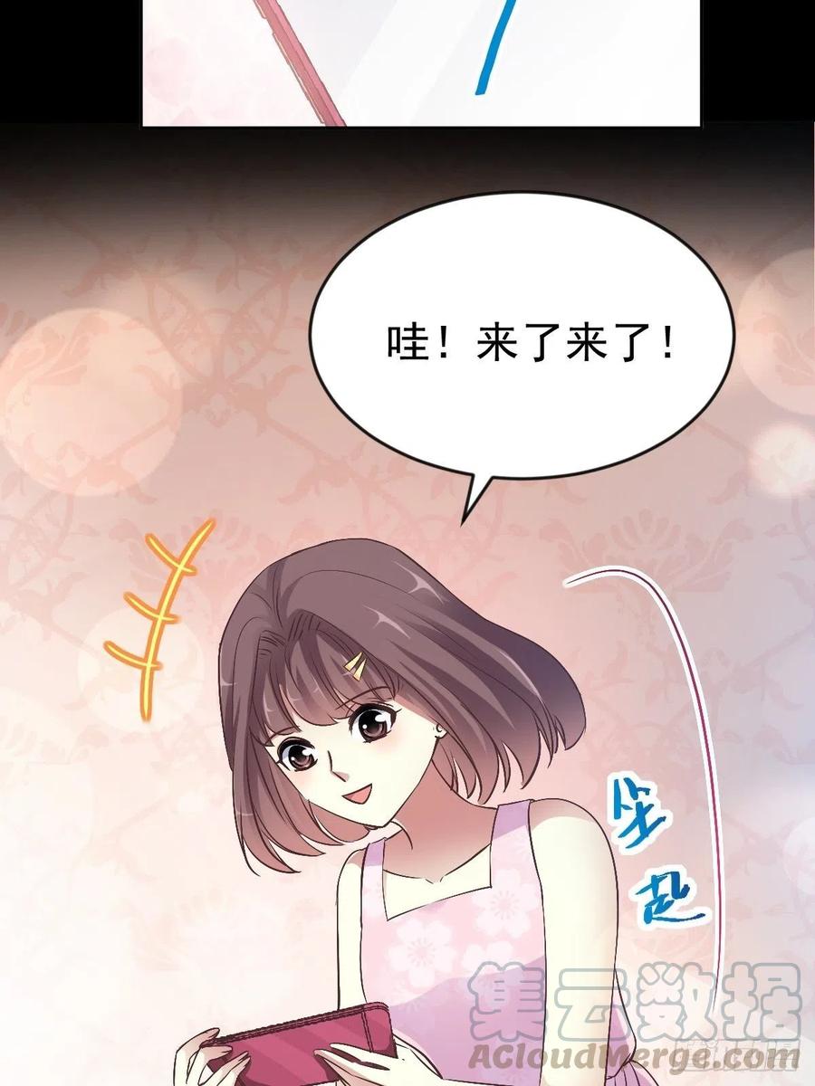 112 网游（2）-第127话