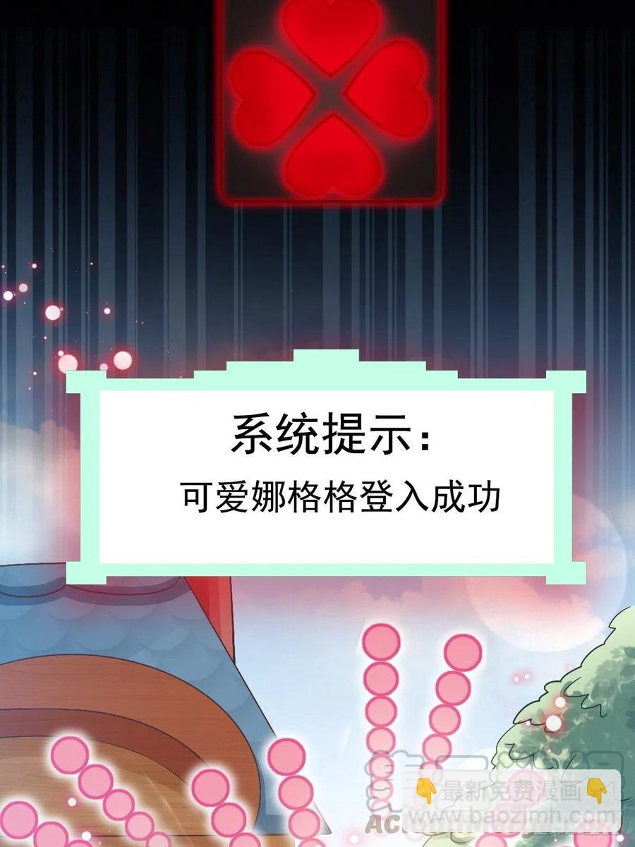 112 网游（2）-第127话
