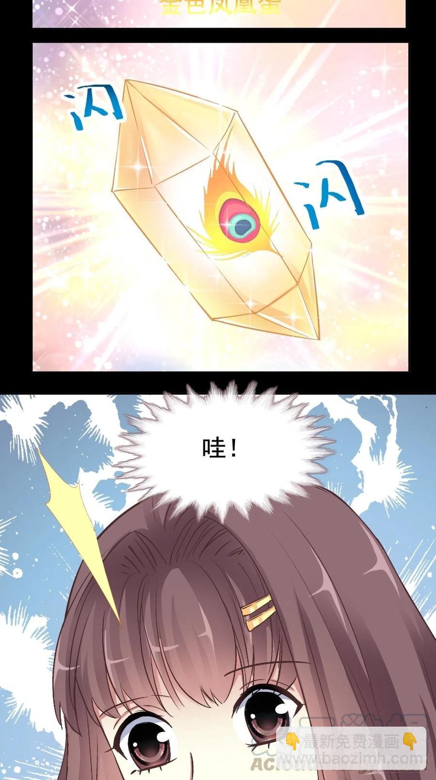 112 网游（2）-第127话