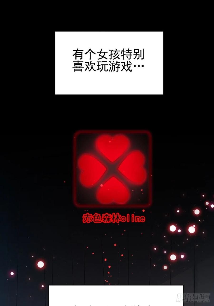 112 网游（2）-第127话