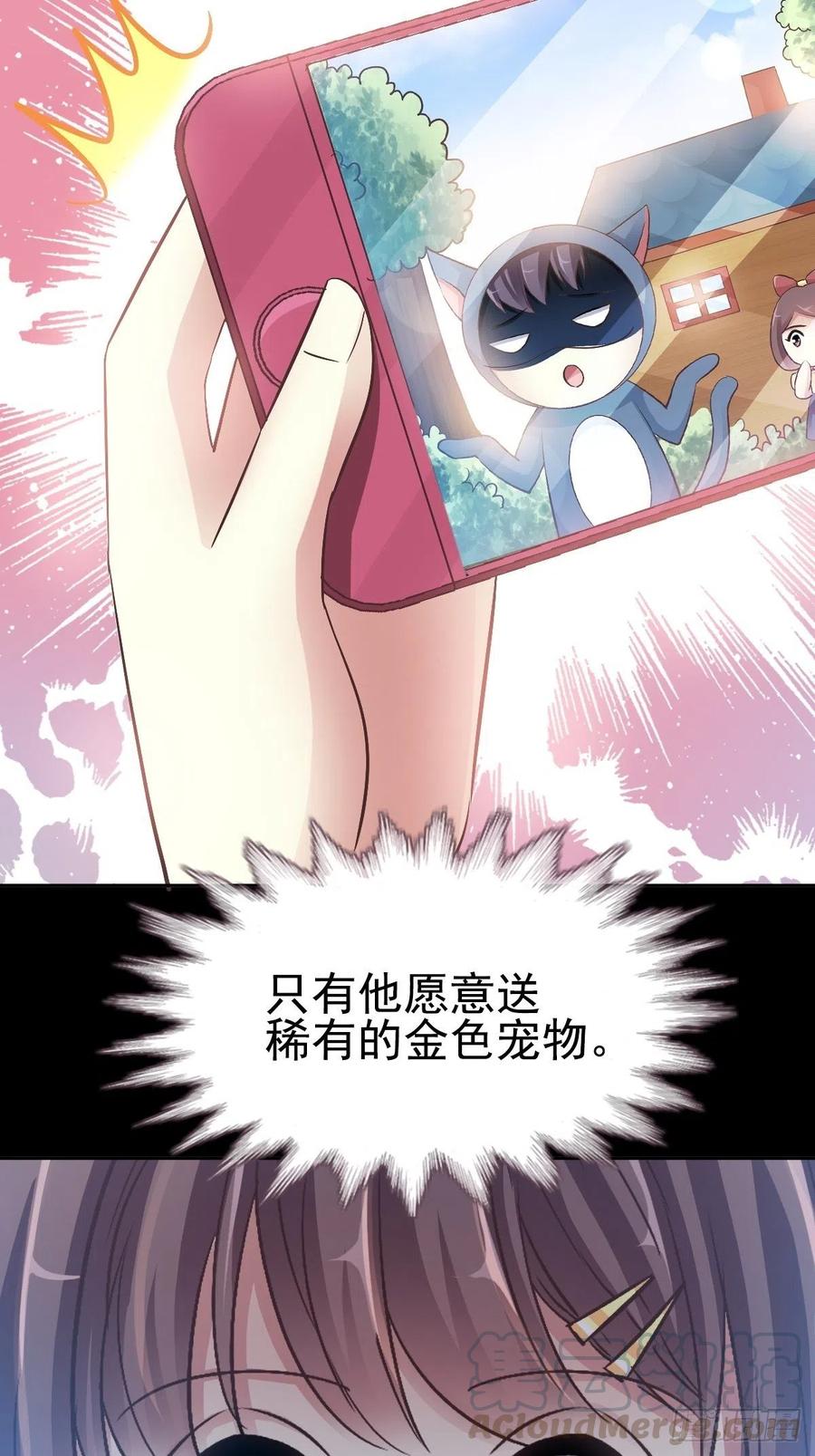 112 网游（2）-第127话
