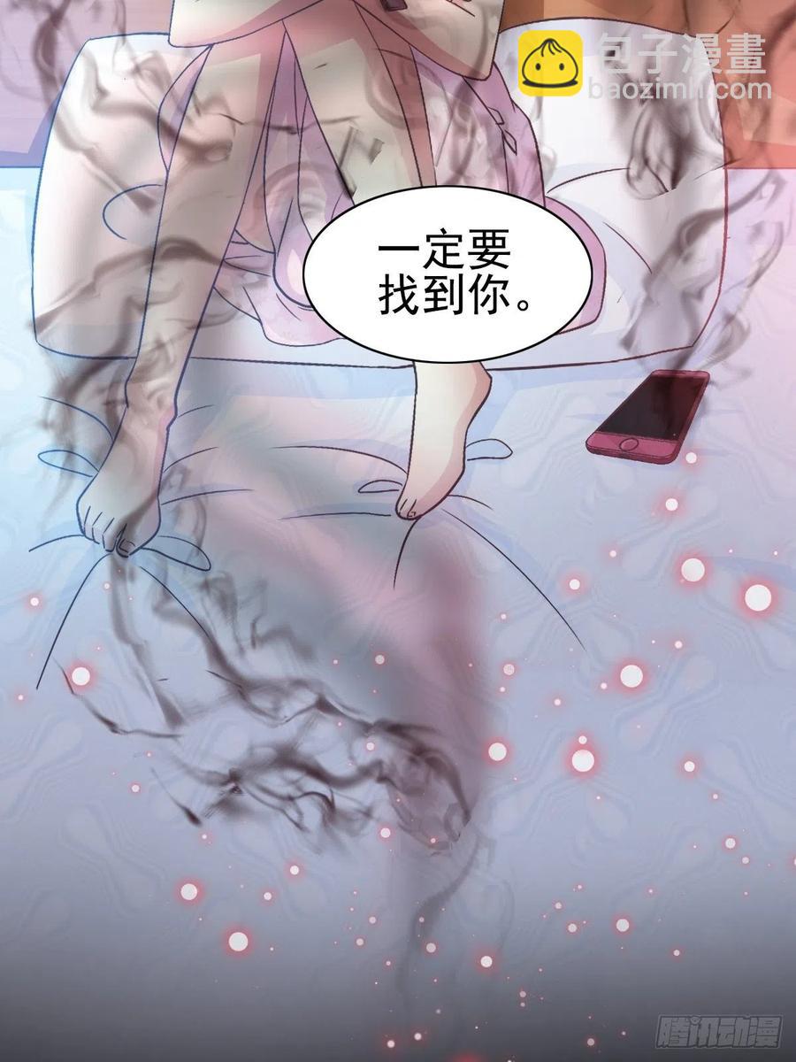 112 网游（2）-第127话