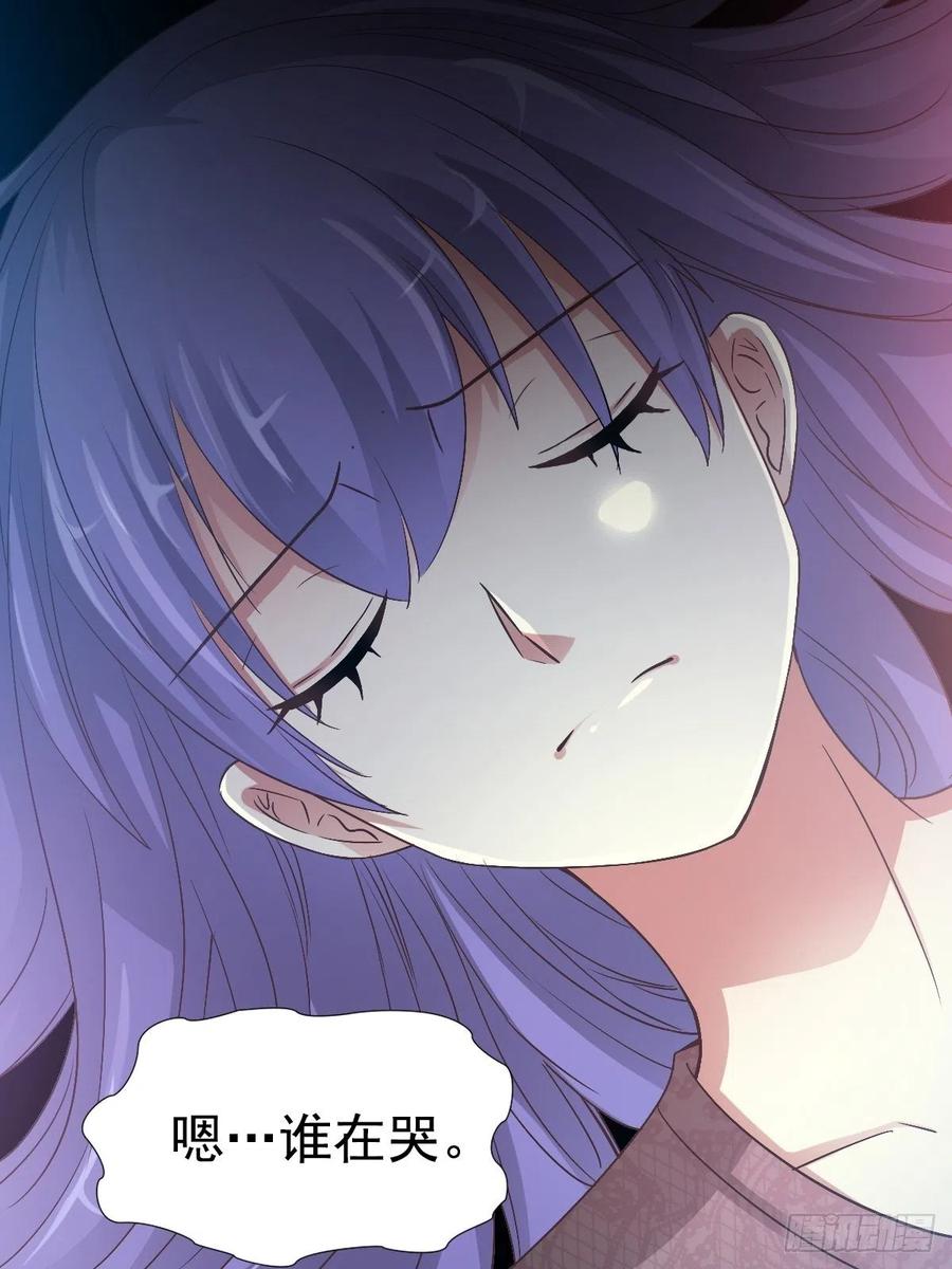 112 网游（2）-第127话