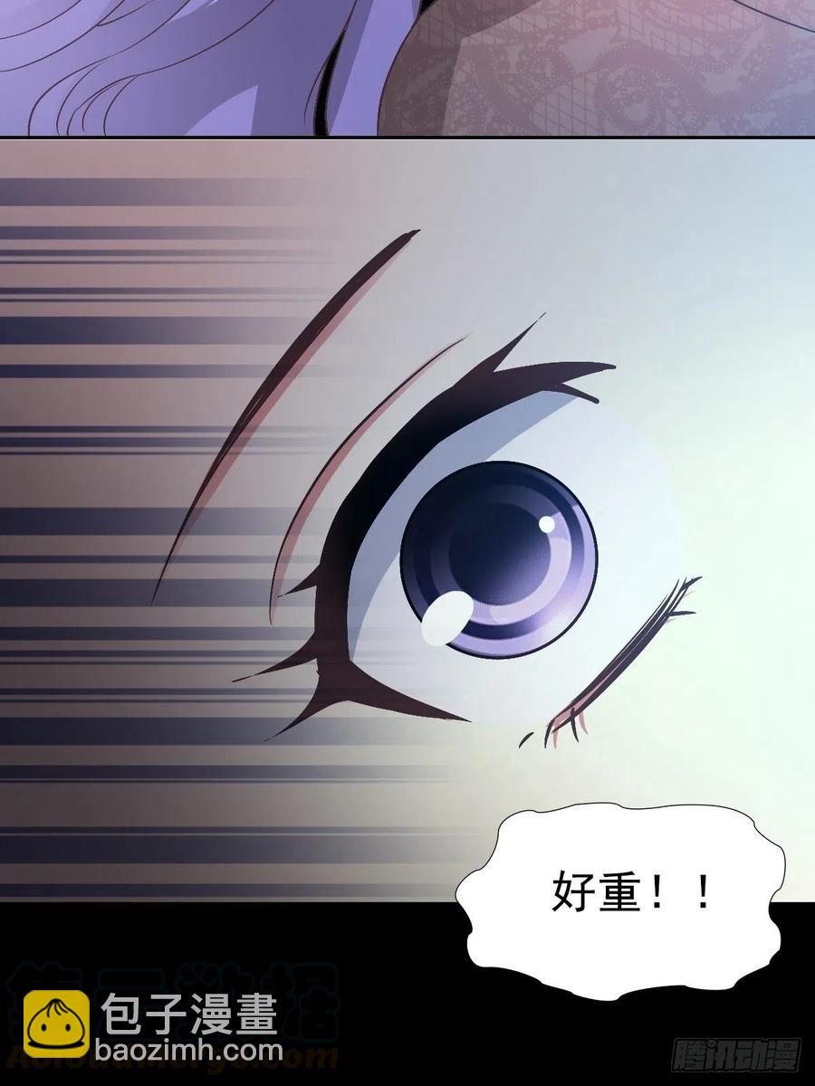 112 网游（2）-第127话