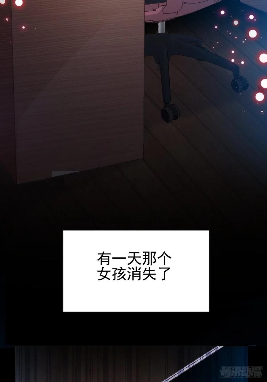 112 网游（2）-第127话
