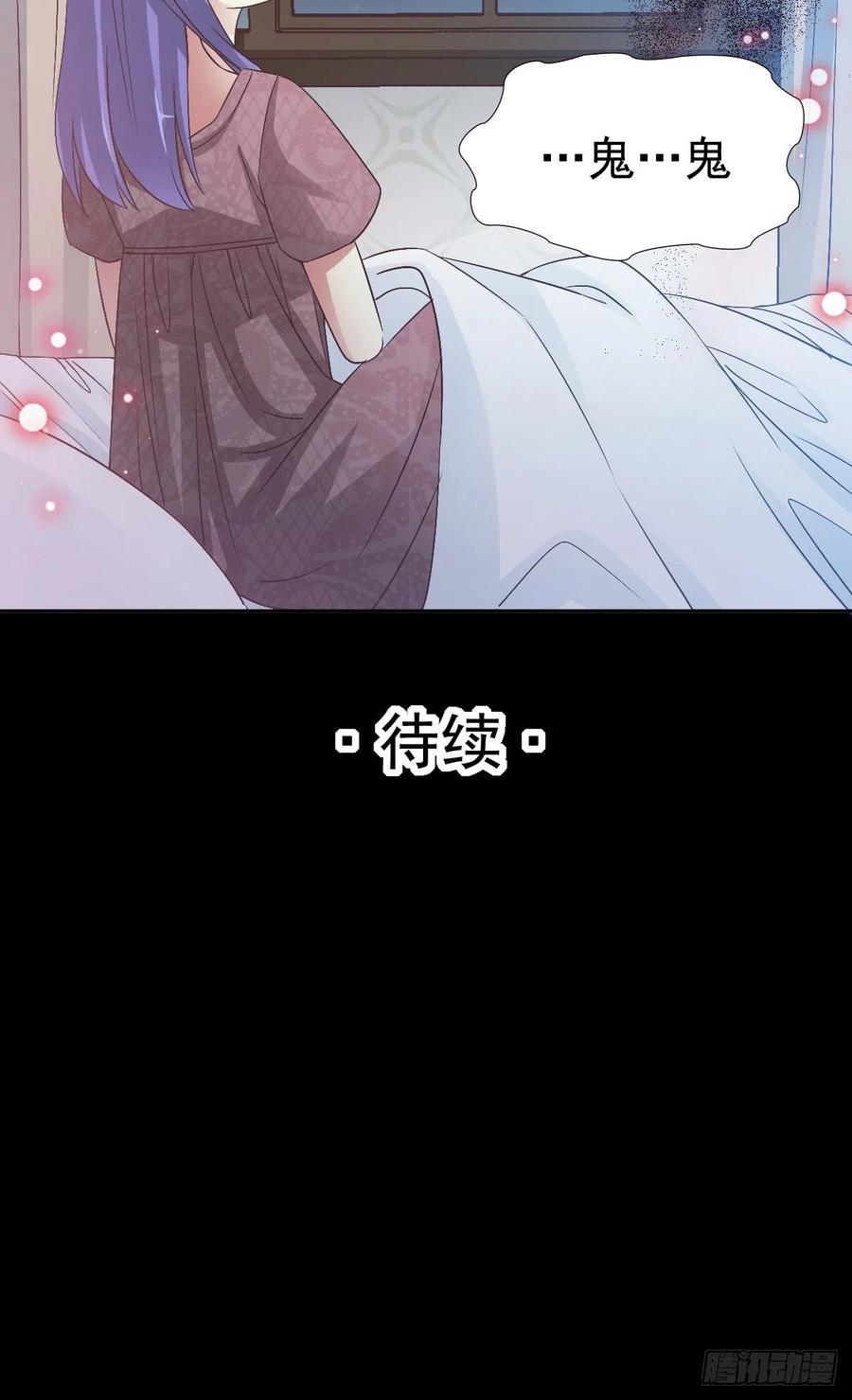 112 网游（2）-第127话
