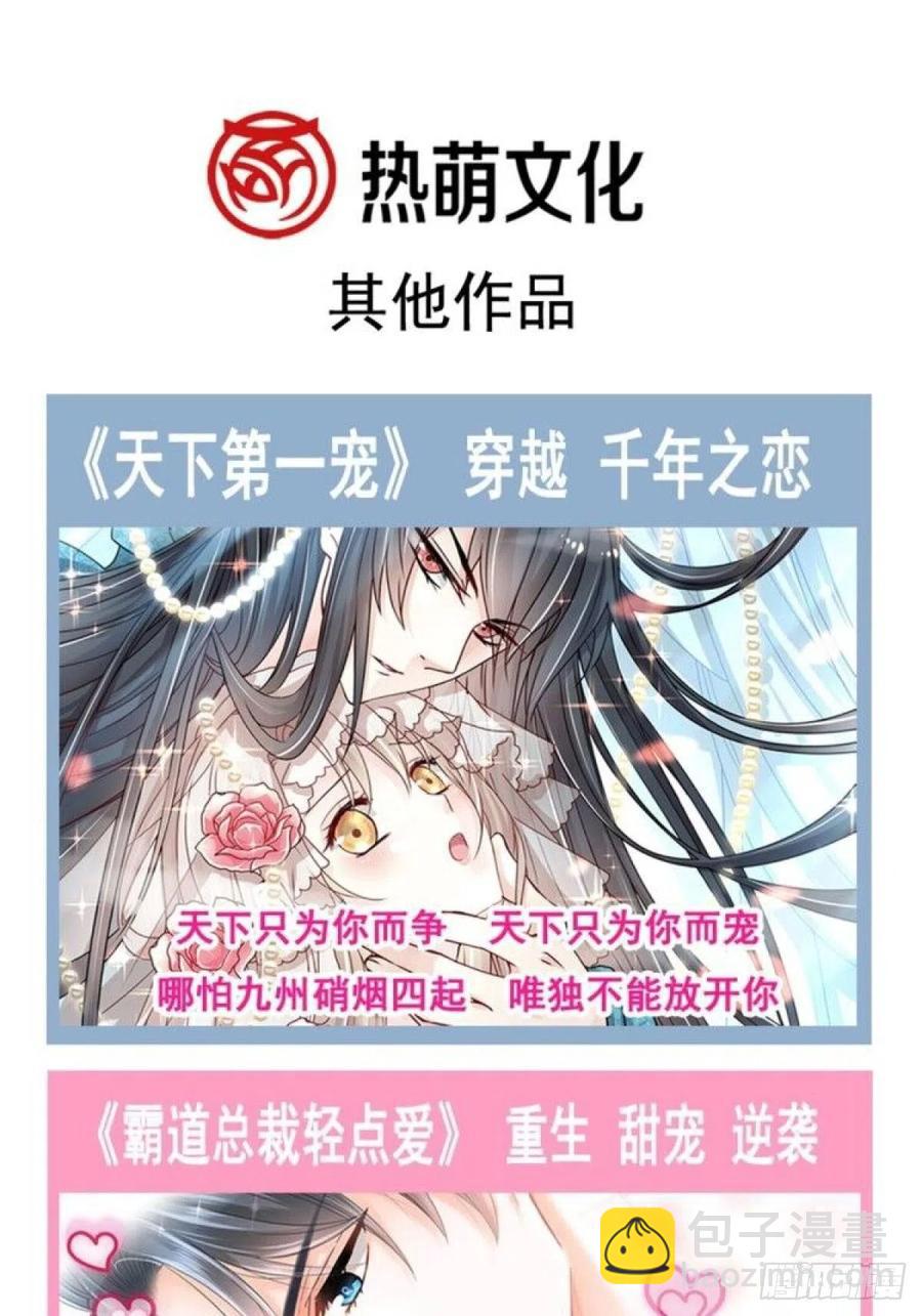 112 网游（2）-第127话