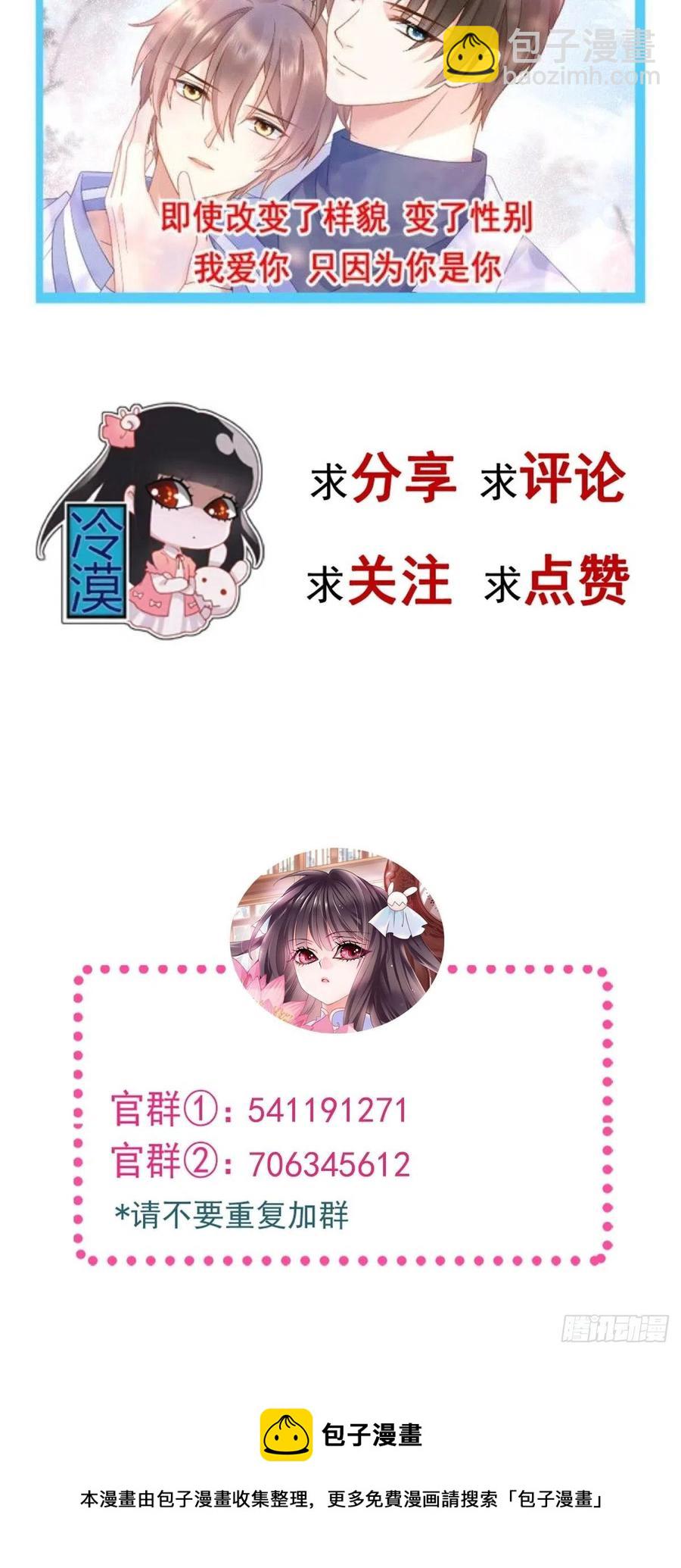112 网游（2）-第127话