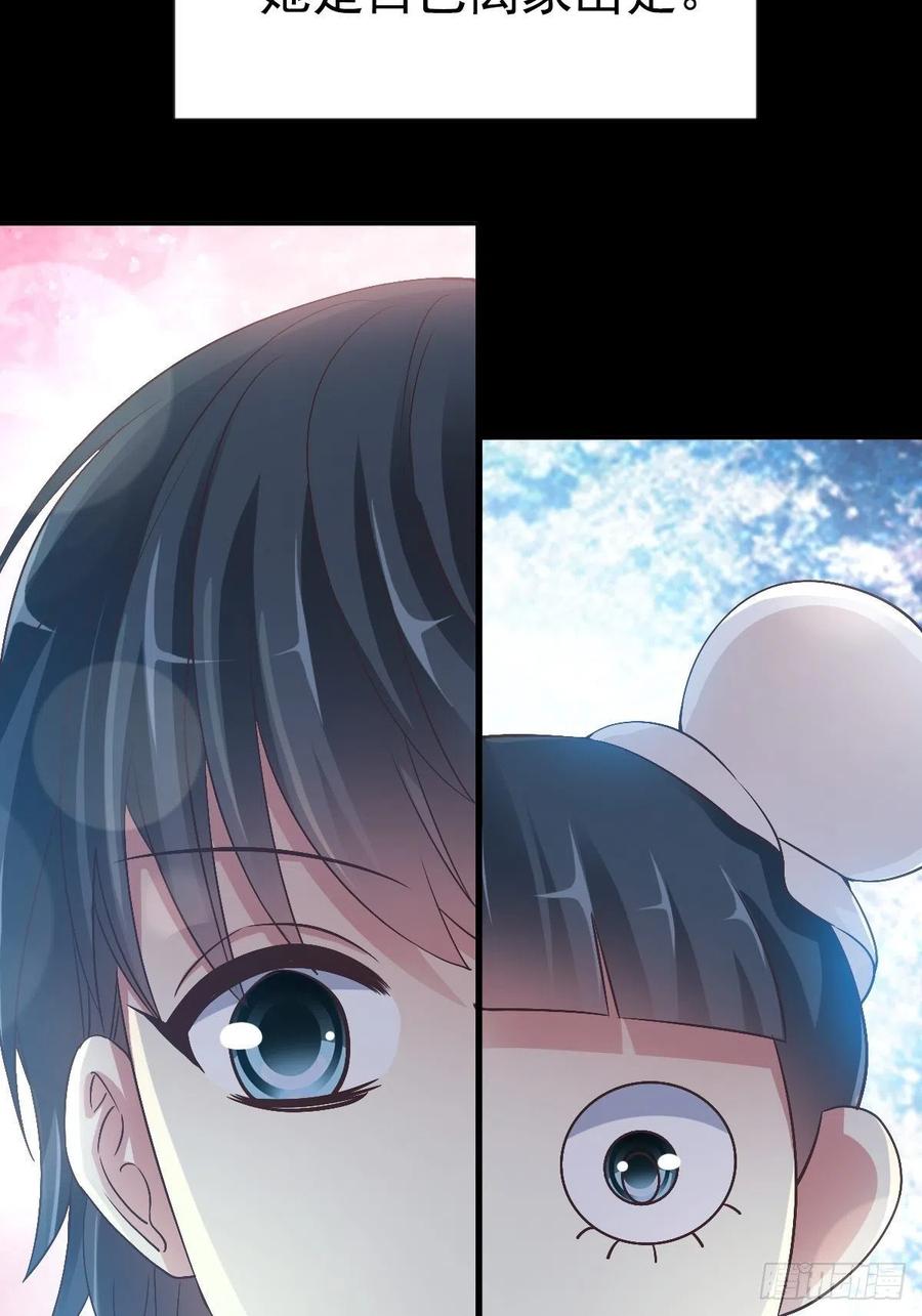 112 网游（2）-第127话