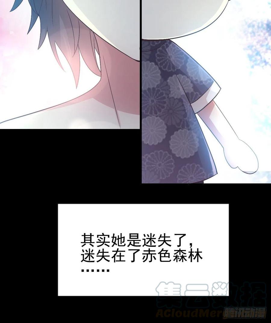 112 网游（2）-第127话