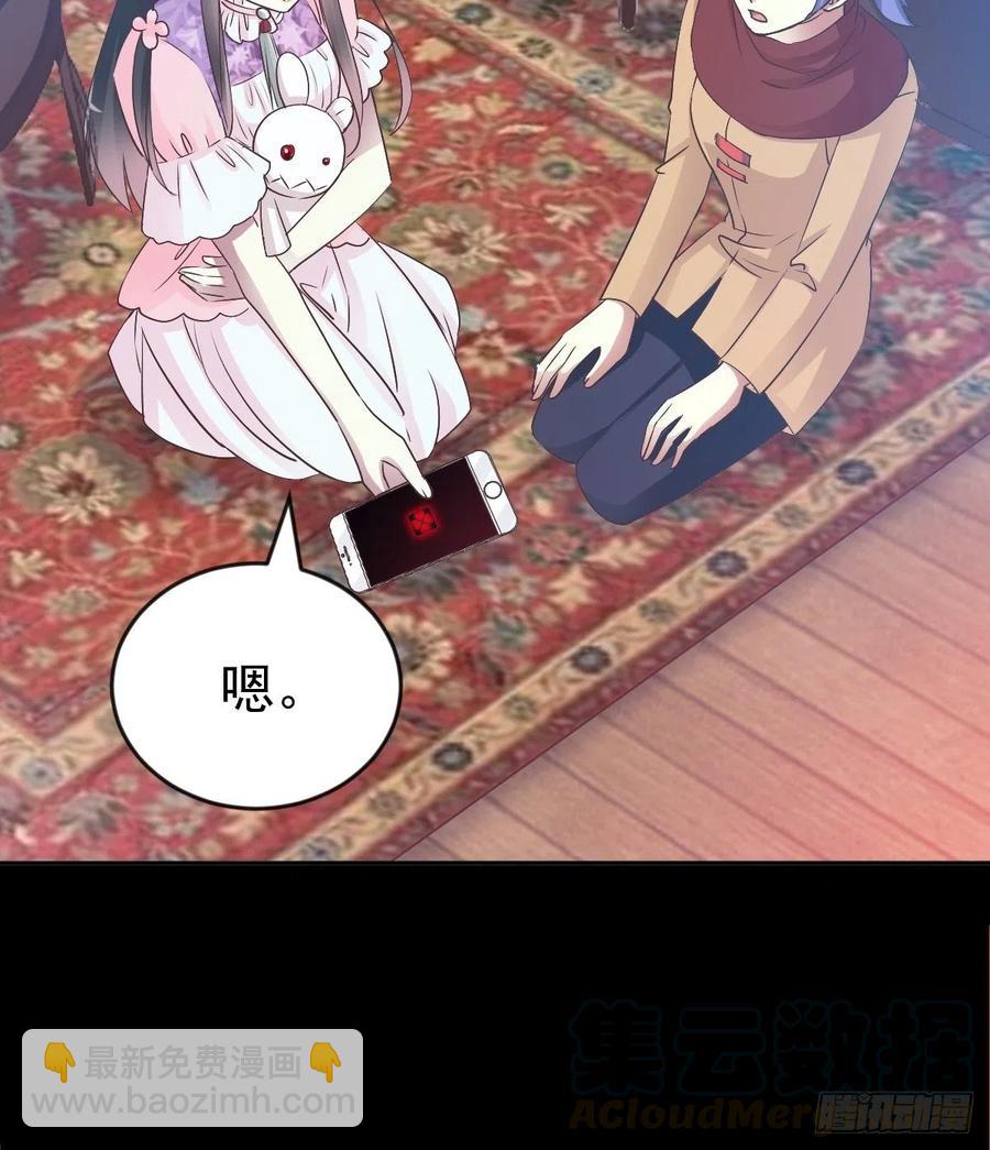 114 网游（4）-第129话