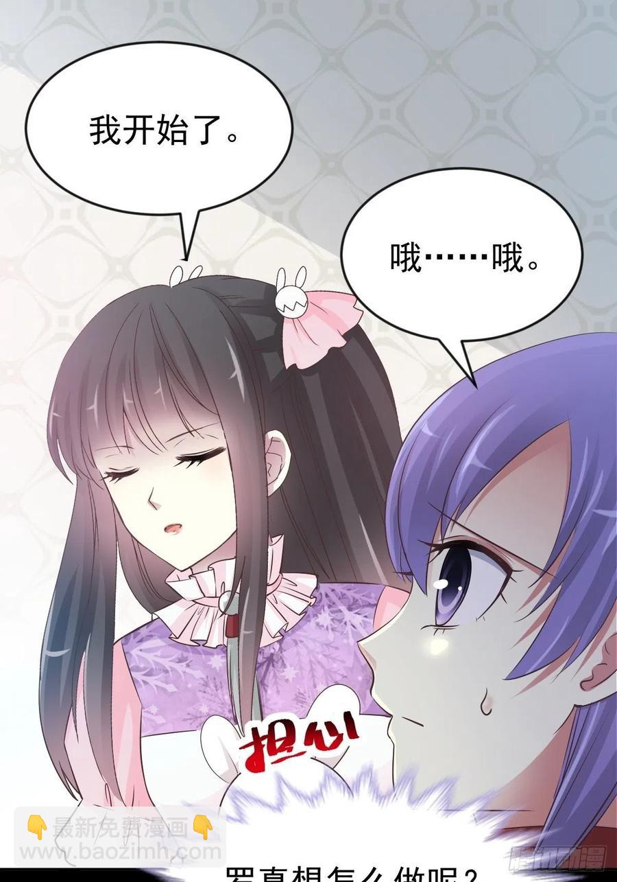114 网游（4）-第129话