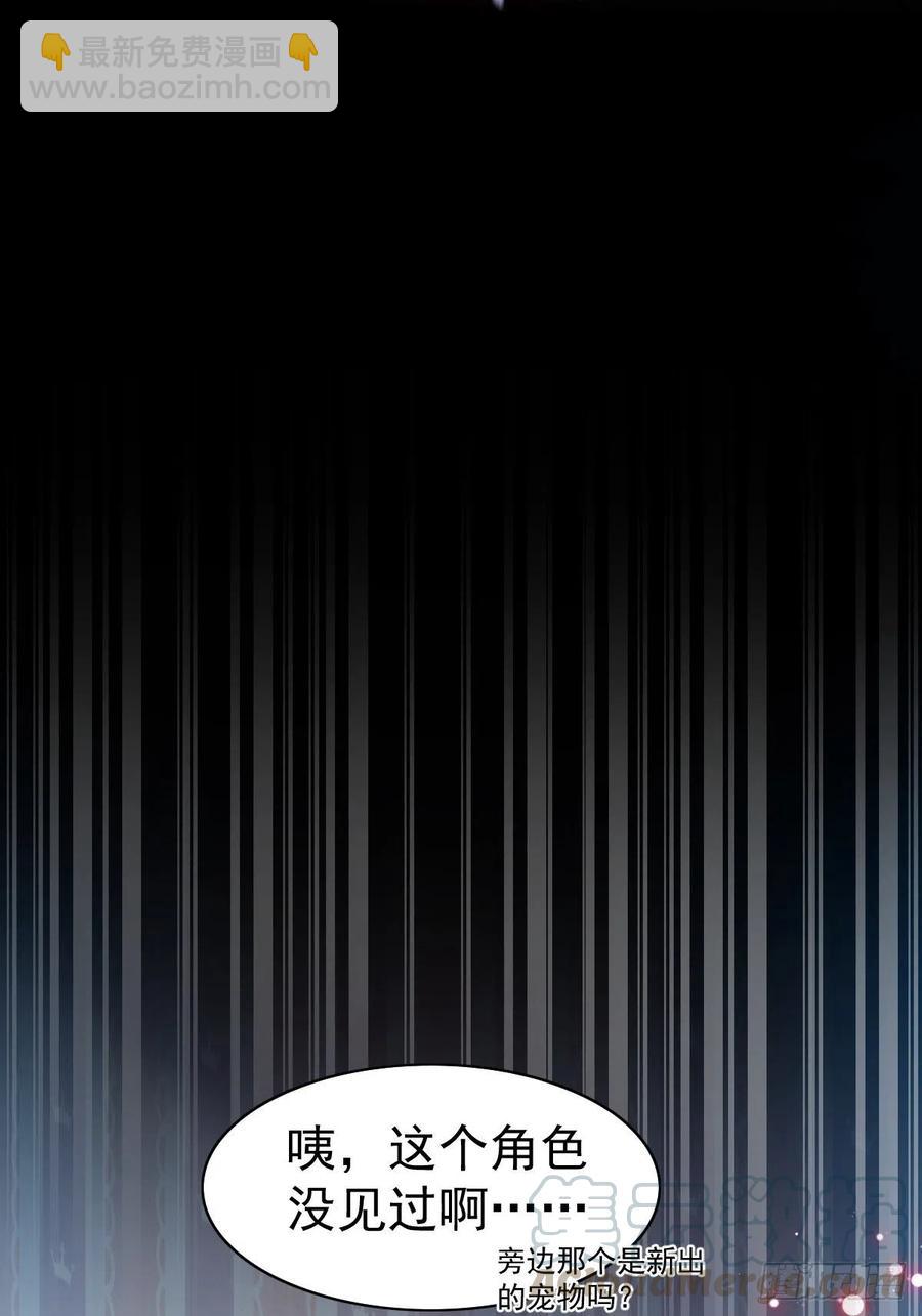 114 网游（4）-第129话