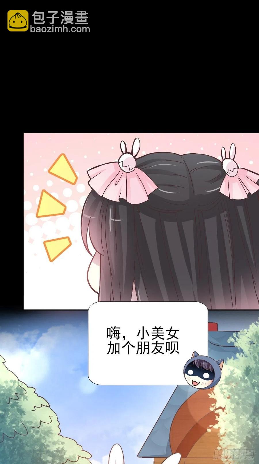 114 网游（4）-第129话