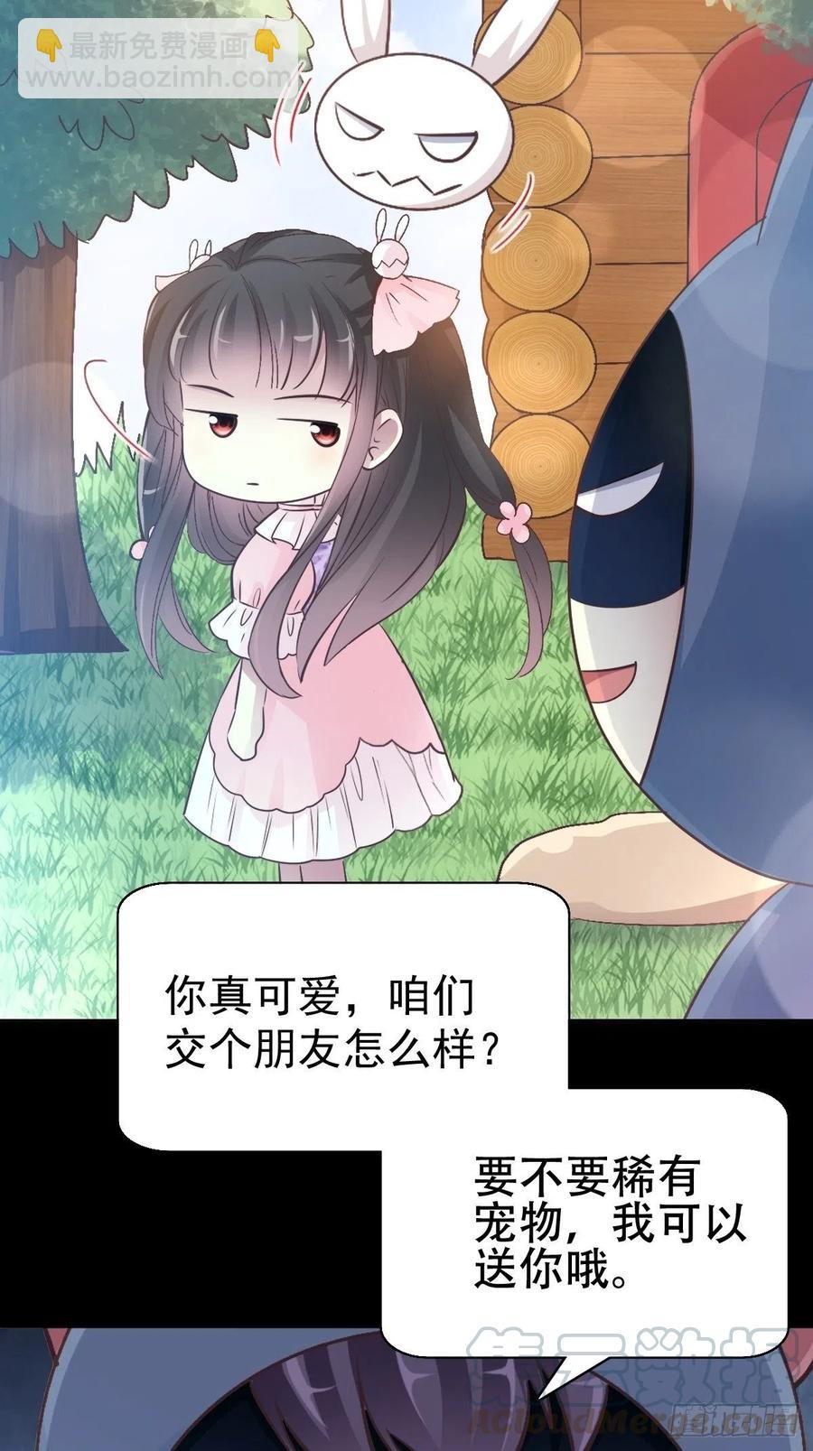 114 网游（4）-第129话