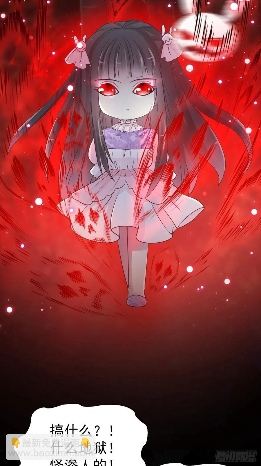 114 网游（4）-第129话