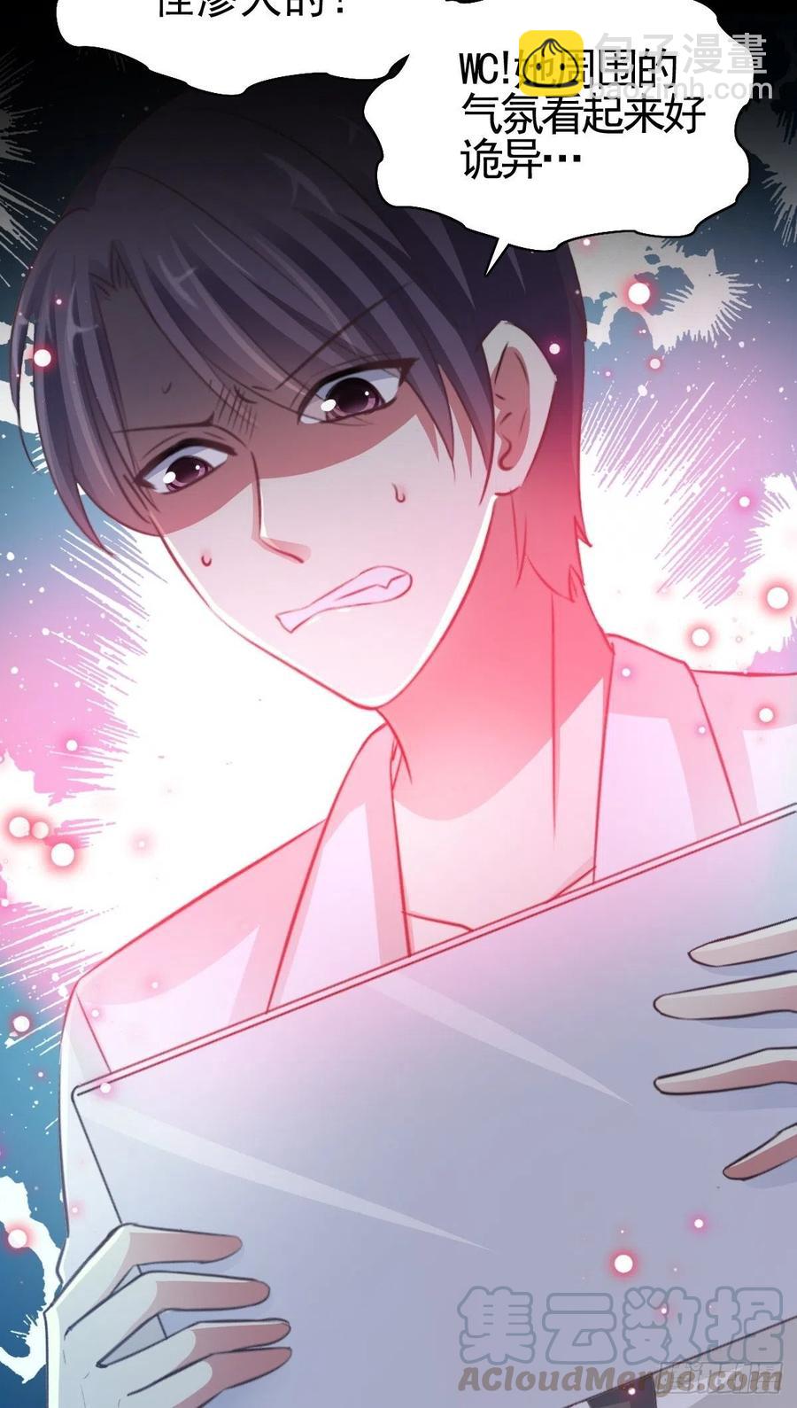 114 网游（4）-第129话