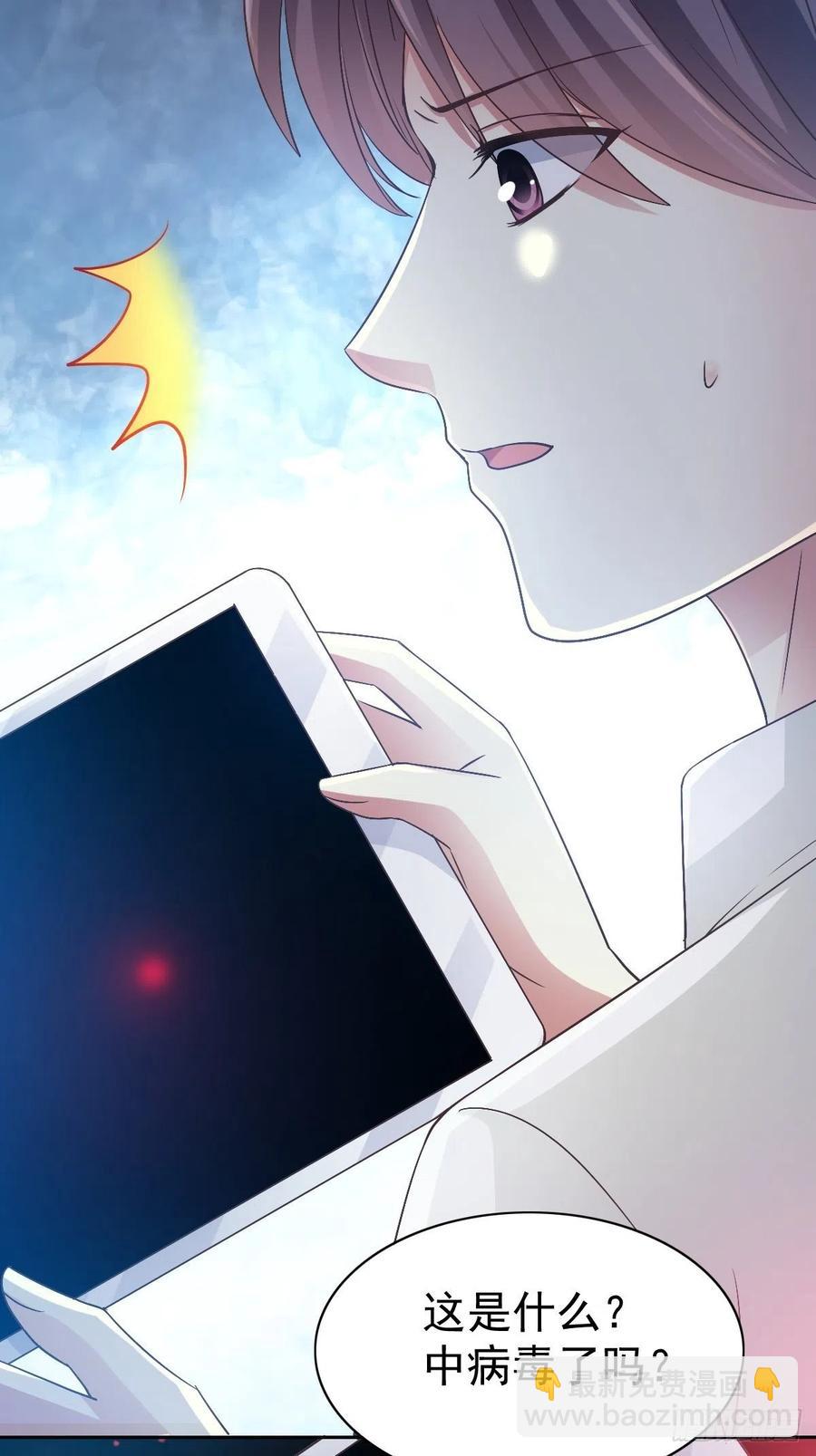 114 网游（4）-第129话