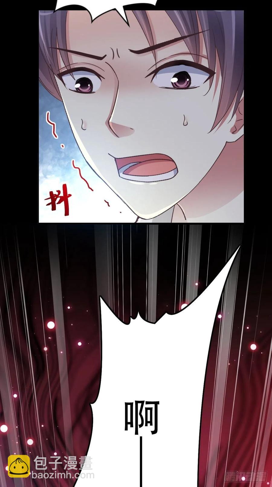 114 网游（4）-第129话