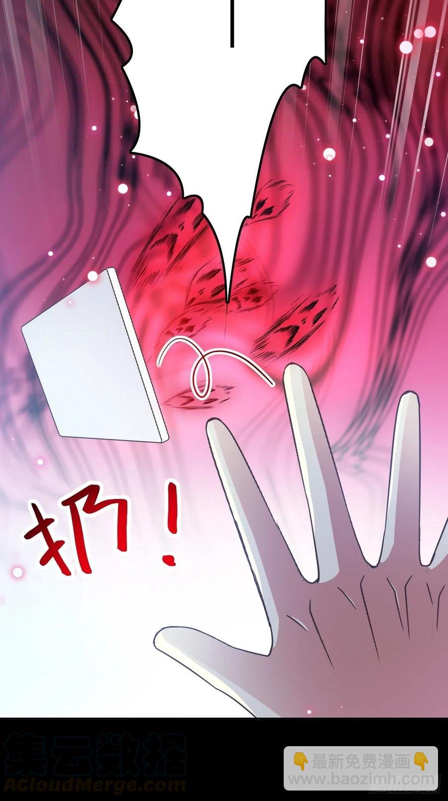 114 网游（4）-第129话